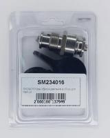 Кран сброса давления в сборе для SCHTAER Mars 23 (SM234016)