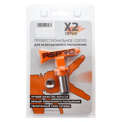 Сопло ASPRO X2 СЕРИЯ (SERIES) №231